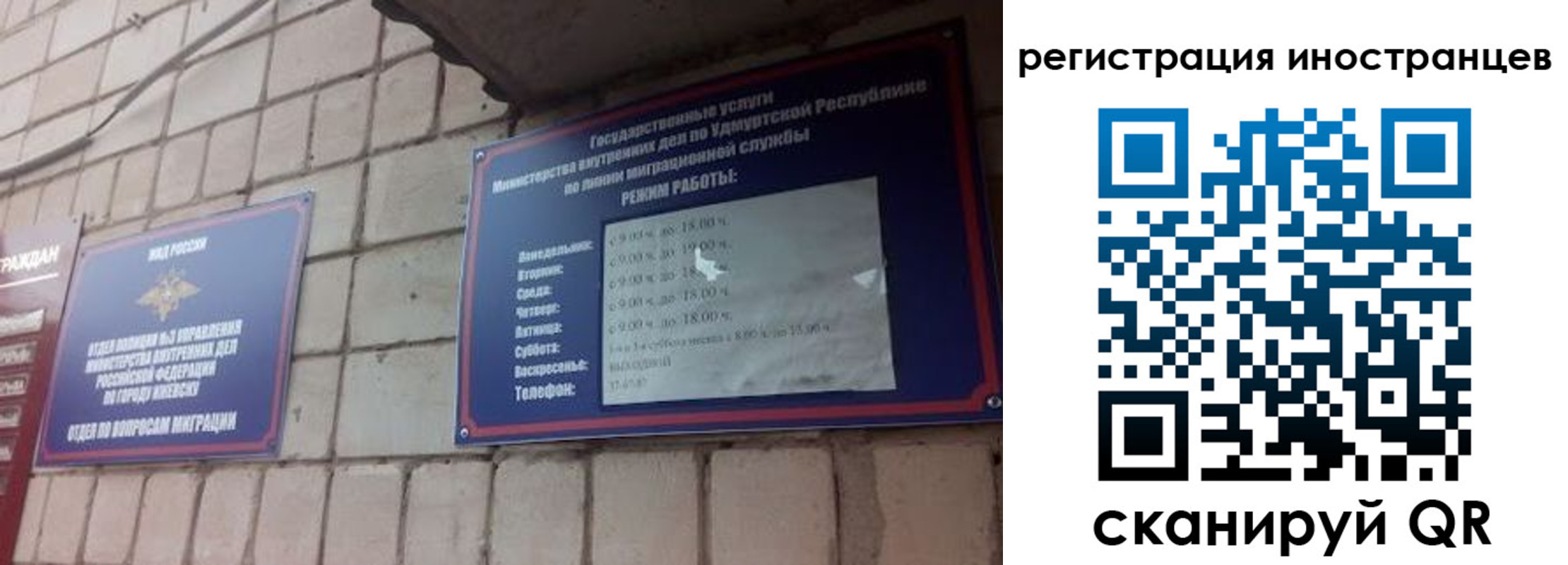 прописка от собственника в Киришах