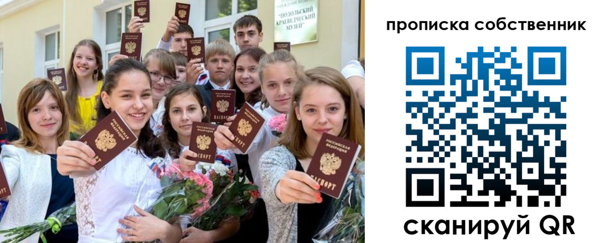 миграционный учет в Киришах