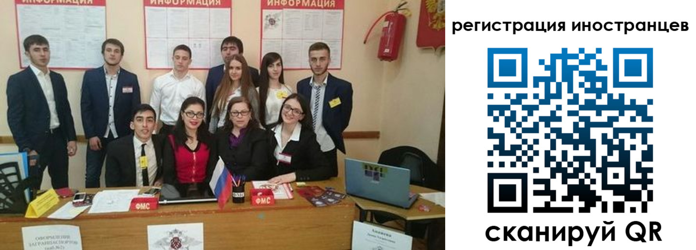 регистрация для школы в Киришах